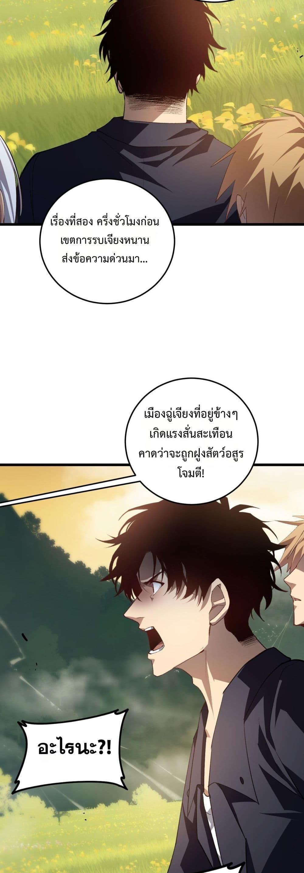 Manga-lc-com อ่านมังงะ อ่านการ์ตูน ออนไลน์ ฟรี SupremeZergLo ตอนที่ 1 2 3 4 5 6 7 8 9 10 11 12 13 14 ฟรี ไม่มีโฆษณา Manga-lc - อ่าน มังงะ อ่าน การ์ตูน ออนไลน์ อ่านมังงะ ฟรี