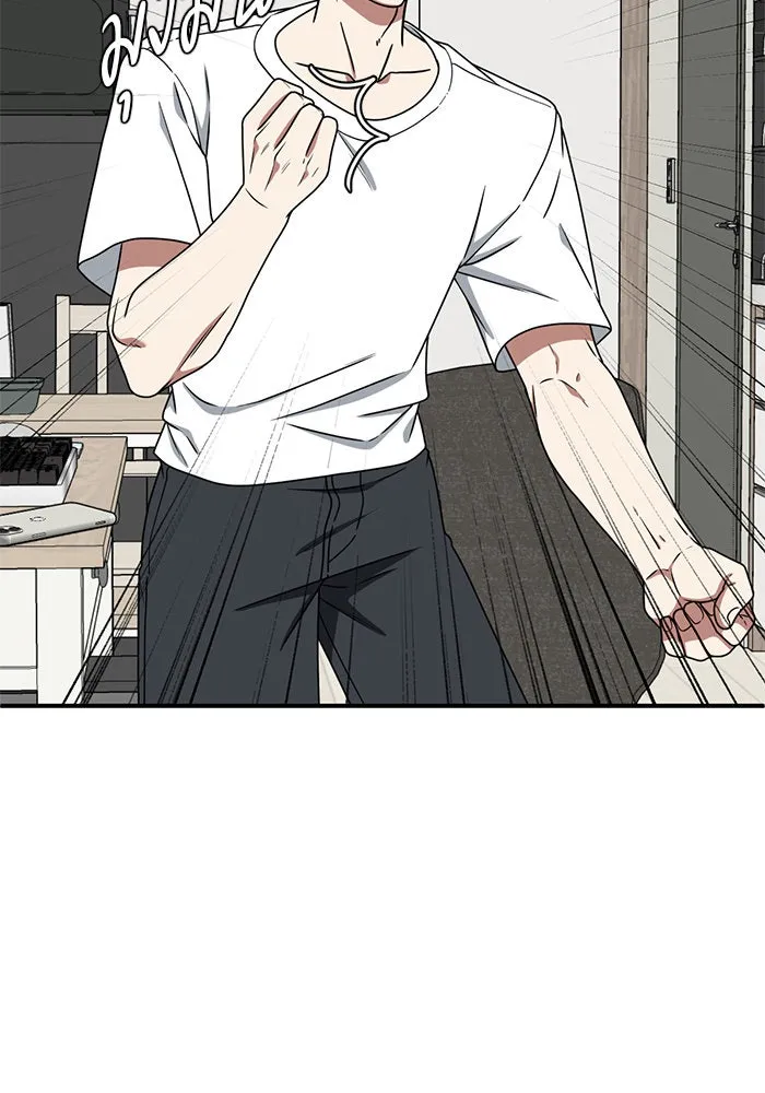 ช่วยเปลี่ยนฉันที ตอนที่ 158. ซองคโยบิน 7 รูปที่ 14