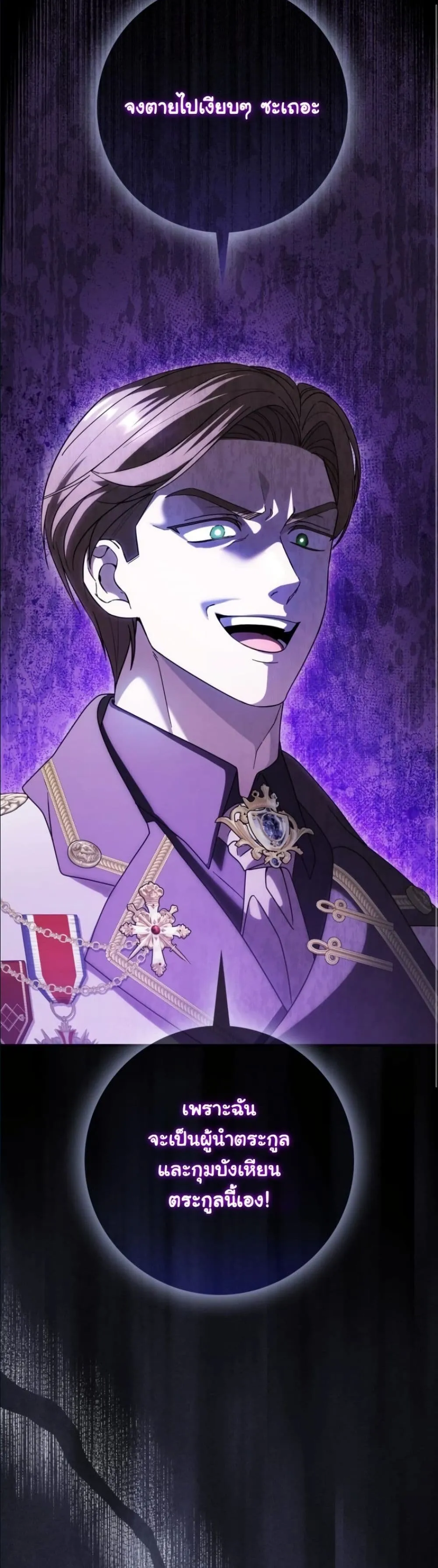 Manga-lc-com อ่านมังงะ อ่านการ์ตูน ออนไลน์ ฟรี I Bought the Villains With Money ตอนที่ 1 2 3 4 5 6 7 8 9 10 11 12 13 14 ฟรี ไม่มีโฆษณา Manga-lc - อ่าน มังงะ อ่าน การ์ตูน ออนไลน์ อ่านมังงะ ฟรี