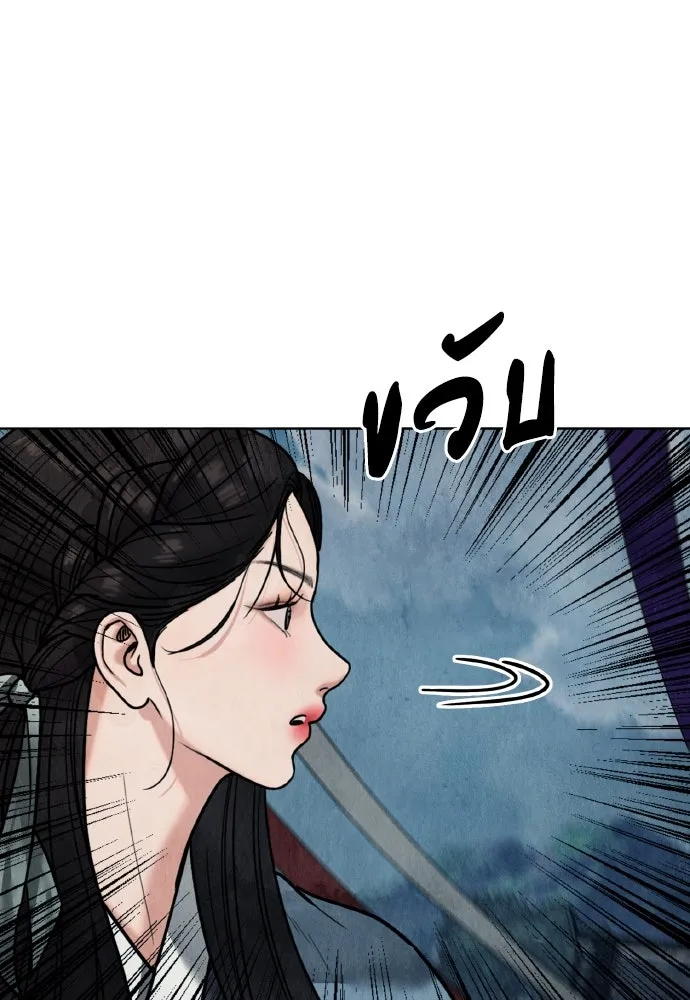 ความลับของสาวร่างทรง ตอนที่ 19 รูปที่ 77