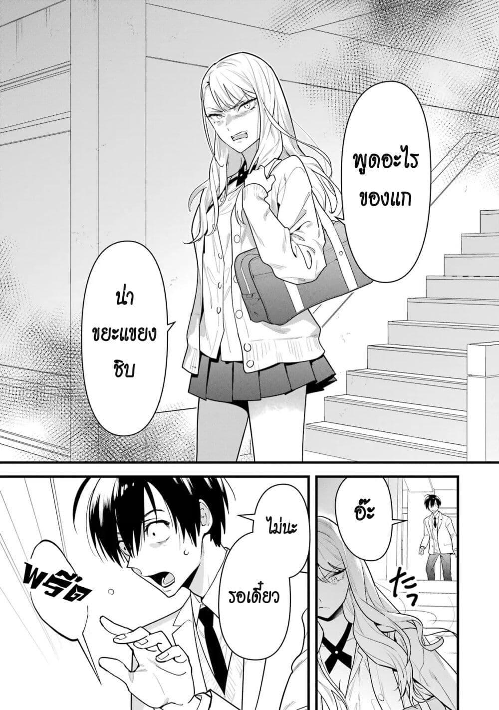 Manga-lc-com อ่านมังงะ อ่านการ์ตูน ออนไลน์ ฟรี 6-nin no Shinanai Shoujo to Kanarazu Shinu Unmei no Hito ตอนที่ 1 2 3 4 5 6 7 8 9 10 11 12 13 14 ฟรี ไม่มีโฆษณา Manga-lc - อ่าน มังงะ อ่าน การ์ตูน ออนไลน์ อ่านมังงะ ฟรี