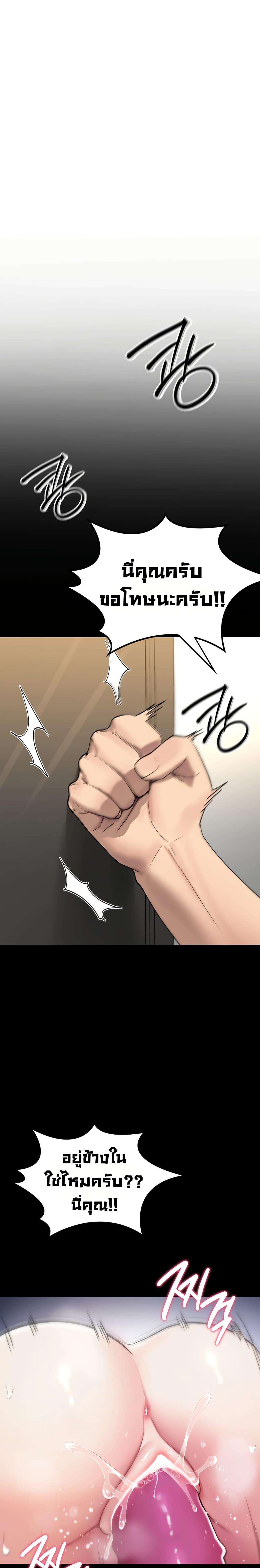 Doujin-Lc- อ่าน โดจิน มังฮวา เกาหลี ญี่ปุ่น จีน แปลไทย It Will Never Break ตอนที่ 1 2 3 4 5 6 7 8 9 10 11 12 13 14 ฟรี ไม่มีโฆษณา อ่าน โดจิน Manhwa เกาหลี ญี่ปุ่น จีน เรามีครบ คัดมาให้เน้นๆ โดจิน 18+ รับประกันความฟินโดย  Doujin Lc
