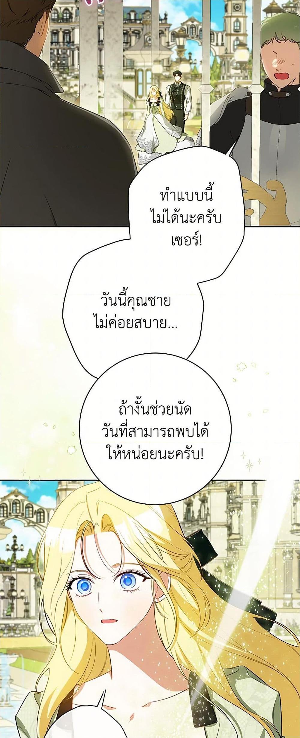 Manga-lc-com อ่านมังงะ อ่านการ์ตูน ออนไลน์ ฟรี I Think I’ve Been Possessed Somewhere ตอนที่ 1 2 3 4 5 6 7 8 9 10 11 12 13 14 ฟรี ไม่มีโฆษณา Manga-lc - อ่าน มังงะ อ่าน การ์ตูน ออนไลน์ อ่านมังงะ ฟรี