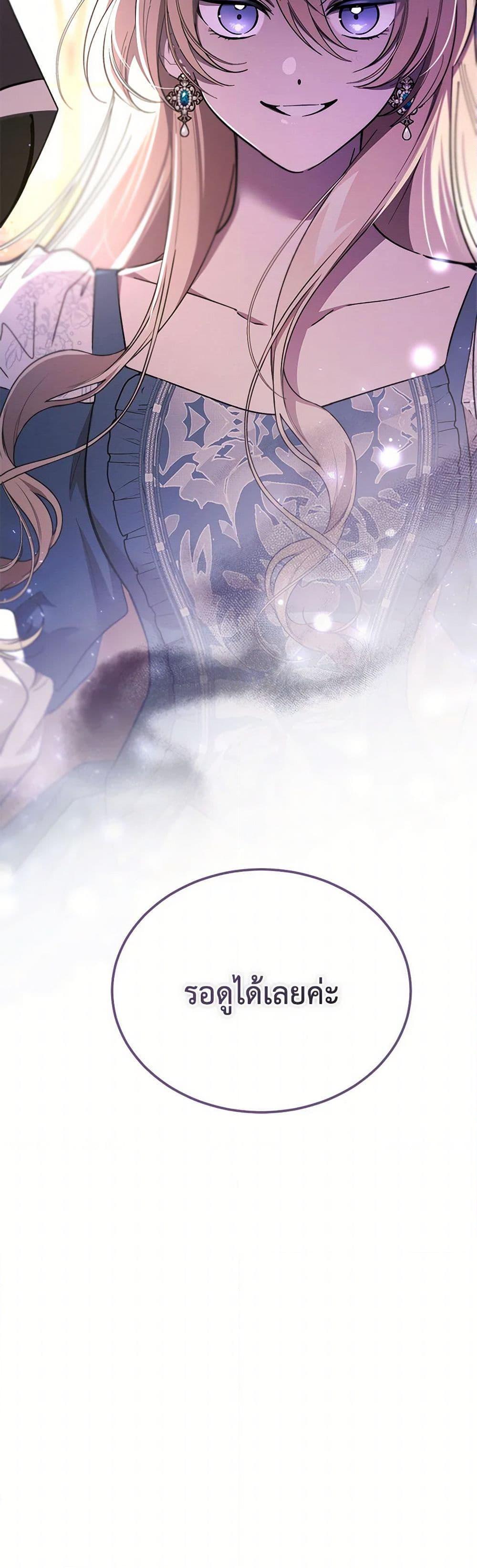 Manga-lc-com อ่านมังงะ อ่านการ์ตูน ออนไลน์ ฟรี The Devil Raises a Lady ตอนที่ 1 2 3 4 5 6 7 8 9 10 11 12 13 14 ฟรี ไม่มีโฆษณา Manga-lc - อ่าน มังงะ อ่าน การ์ตูน ออนไลน์ อ่านมังงะ ฟรี