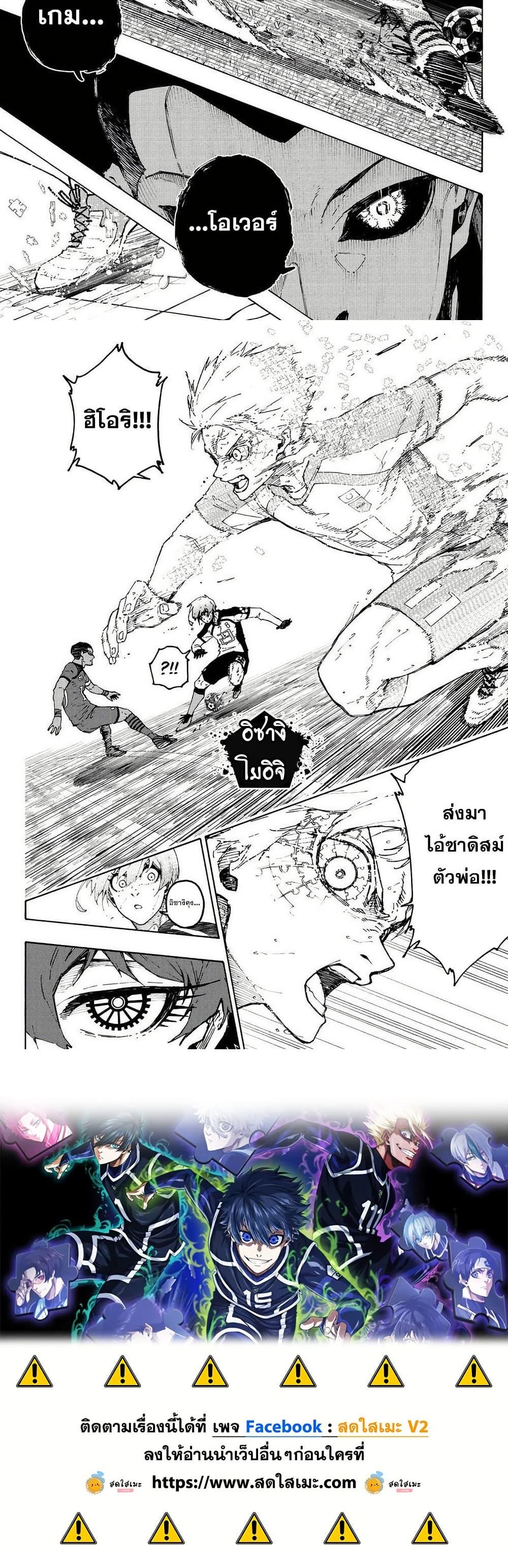 Manga-lc-com อ่านมังงะ อ่านการ์ตูน ออนไลน์ ฟรี Blue Lock ตอนที่ 1 2 3 4 5 6 7 8 9 10 11 12 13 14 ฟรี ไม่มีโฆษณา Manga-lc - อ่าน มังงะ อ่าน การ์ตูน ออนไลน์ อ่านมังงะ ฟรี
