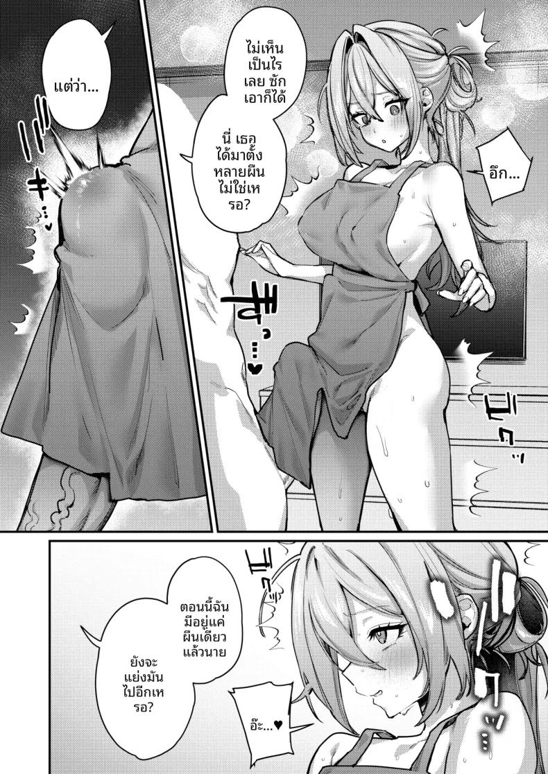 Doujin-Lc- อ่าน โดจิน มังฮวา เกาหลี ญี่ปุ่น จีน แปลไทย เมื่อภรรยาของผมกลับไปทำงาน (Ushio Kiyoshi) ตอนที่ 1 2 3 4 5 6 7 8 9 10 11 12 13 14 ฟรี ไม่มีโฆษณา อ่าน โดจิน Manhwa เกาหลี ญี่ปุ่น จีน เรามีครบ คัดมาให้เน้นๆ โดจิน 18+ รับประกันความฟินโดย  Doujin Lc