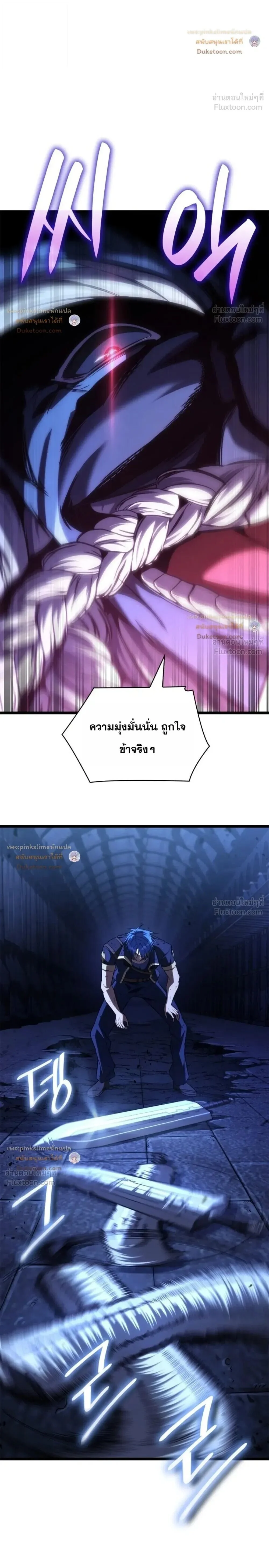 Manga-lc-com อ่านมังงะ อ่านการ์ตูน ออนไลน์ ฟรี Infinite Mage จอมเวทไร้ขีดจำกัด ตอนที่ 1 2 3 4 5 6 7 8 9 10 11 12 13 14 ฟรี ไม่มีโฆษณา Manga-lc - อ่าน มังงะ อ่าน การ์ตูน ออนไลน์ อ่านมังงะ ฟรี