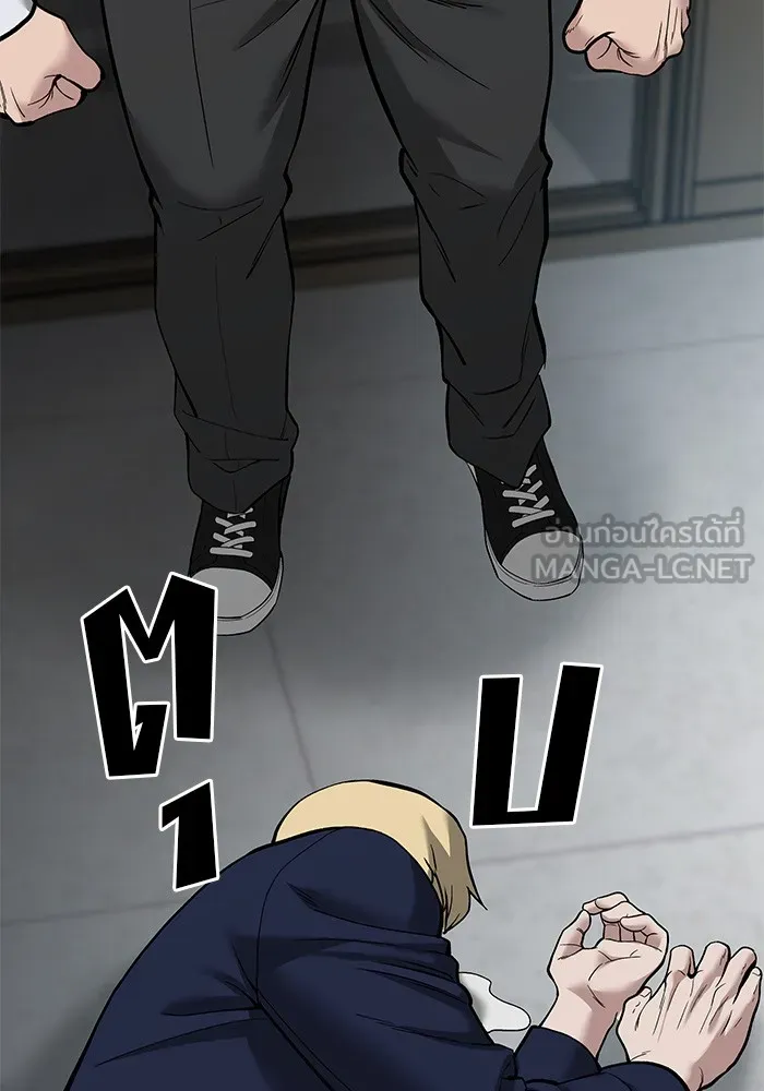 เลวฟาดเลว ตอนที่ 65 รูปที่ 12