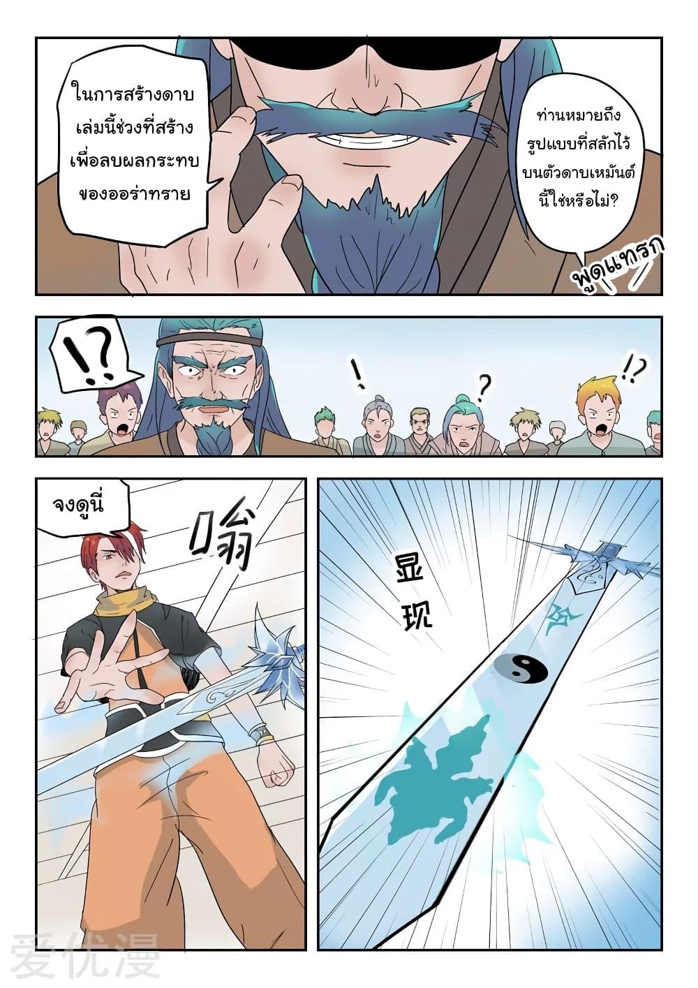 Manga-lc-com อ่านมังงะ อ่านการ์ตูน ออนไลน์ ฟรี Martial Master ตอนที่ 1 2 3 4 5 6 7 8 9 10 11 12 13 14 ฟรี ไม่มีโฆษณา Manga-lc - อ่าน มังงะ อ่าน การ์ตูน ออนไลน์ อ่านมังงะ ฟรี