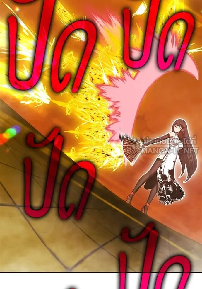 +99 ท่อนไม้ ตอนที่ 168 รูปที่ 240