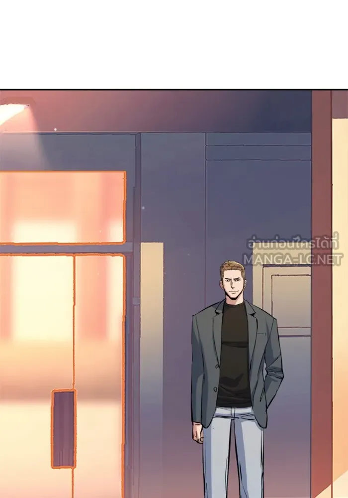 พี่ชายสายบอดี้การ์ด ตอนที่ 158 รูปที่ 66