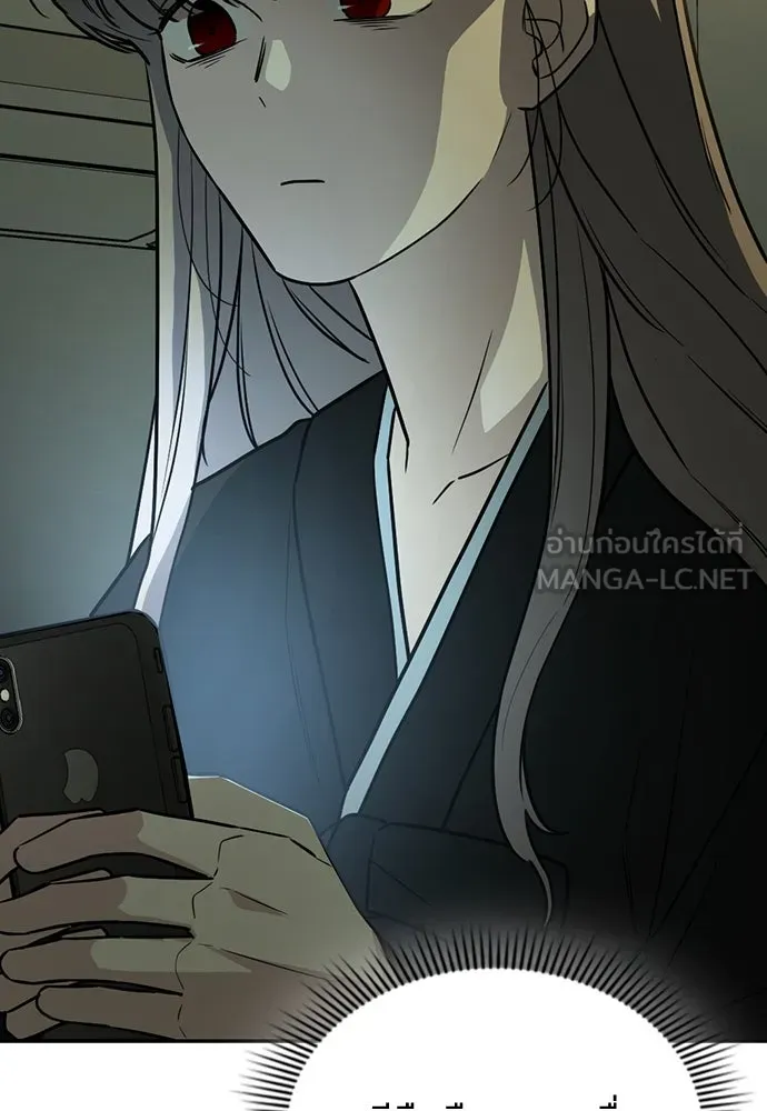 รักแล้วห้ามเลิก ตอนที่ 3 รูปที่ 174