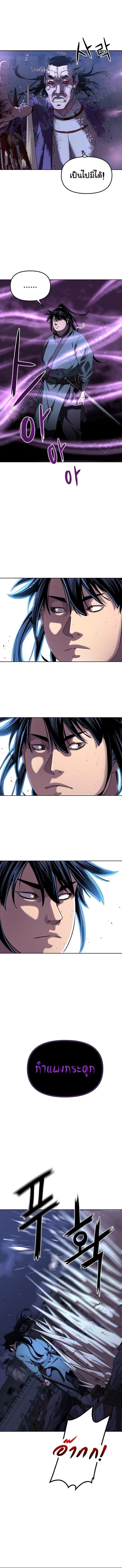 Manga-lc-com อ่านมังงะ อ่านการ์ตูน ออนไลน์ ฟรี The Reborn Ranker Chronicles ตอนที่ 1 2 3 4 5 6 7 8 9 10 11 12 13 14 ฟรี ไม่มีโฆษณา Manga-lc - อ่าน มังงะ อ่าน การ์ตูน ออนไลน์ อ่านมังงะ ฟรี