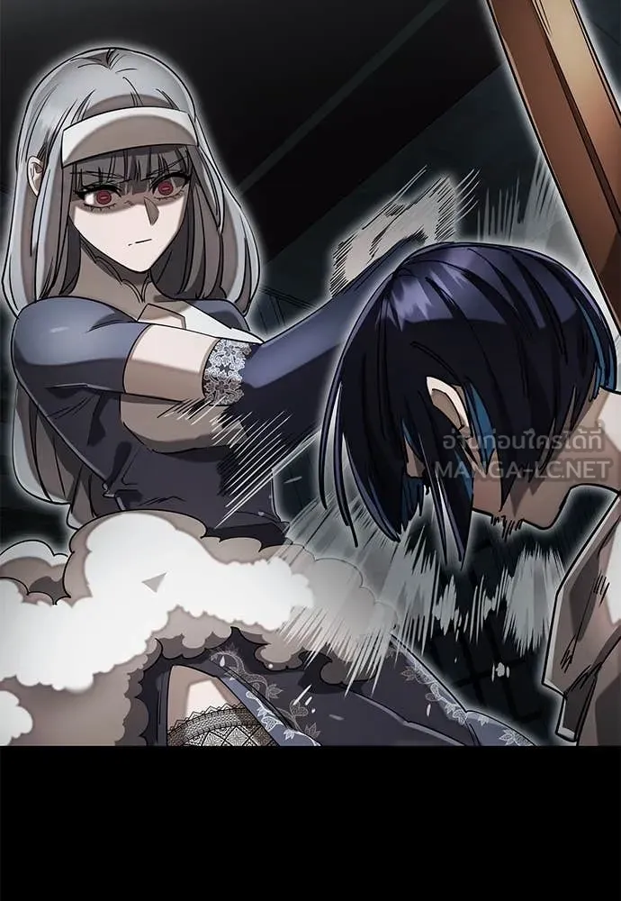 ยมราชลงทัณฑ์ ตอนที่ 90 รูปที่ 80