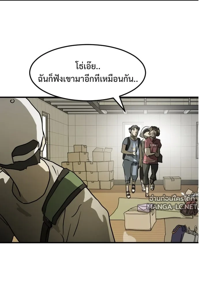 Manga-lc-com อ่านมังงะ อ่านการ์ตูน ออนไลน์ ฟรี วันดีคืนดี โซลก็ ตอนที่ 1 2 3 4 5 6 7 8 9 10 11 12 13 14 ฟรี ไม่มีโฆษณา Manga-lc - อ่าน มังงะ อ่าน การ์ตูน ออนไลน์ อ่านมังงะ ฟรี