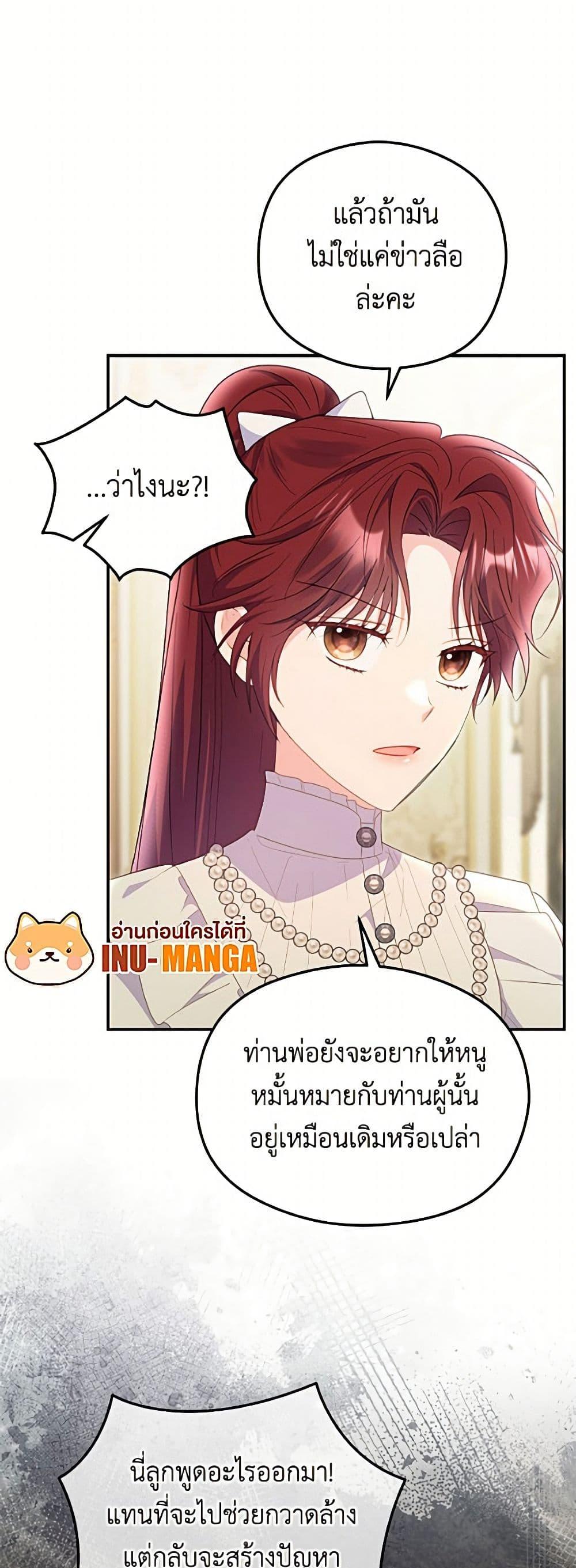 Manga-lc-com อ่านมังงะ อ่านการ์ตูน ออนไลน์ ฟรี The Villainess Captured the Grand Duke ตอนที่ 1 2 3 4 5 6 7 8 9 10 11 12 13 14 ฟรี ไม่มีโฆษณา Manga-lc - อ่าน มังงะ อ่าน การ์ตูน ออนไลน์ อ่านมังงะ ฟรี