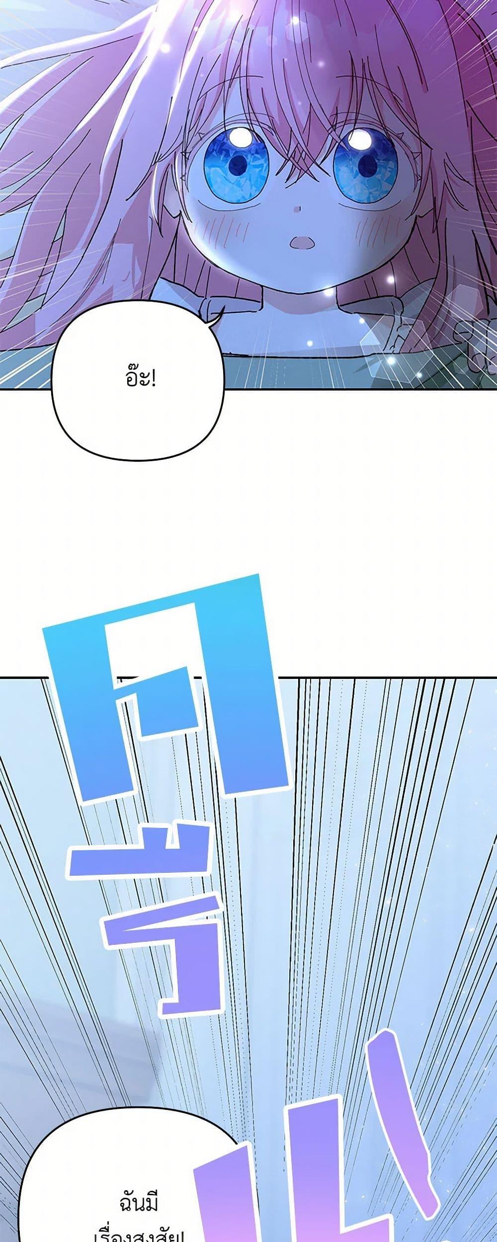 Manga-lc-com อ่านมังงะ อ่านการ์ตูน ออนไลน์ ฟรี Our Little Empress ตอนที่ 1 2 3 4 5 6 7 8 9 10 11 12 13 14 ฟรี ไม่มีโฆษณา Manga-lc - อ่าน มังงะ อ่าน การ์ตูน ออนไลน์ อ่านมังงะ ฟรี