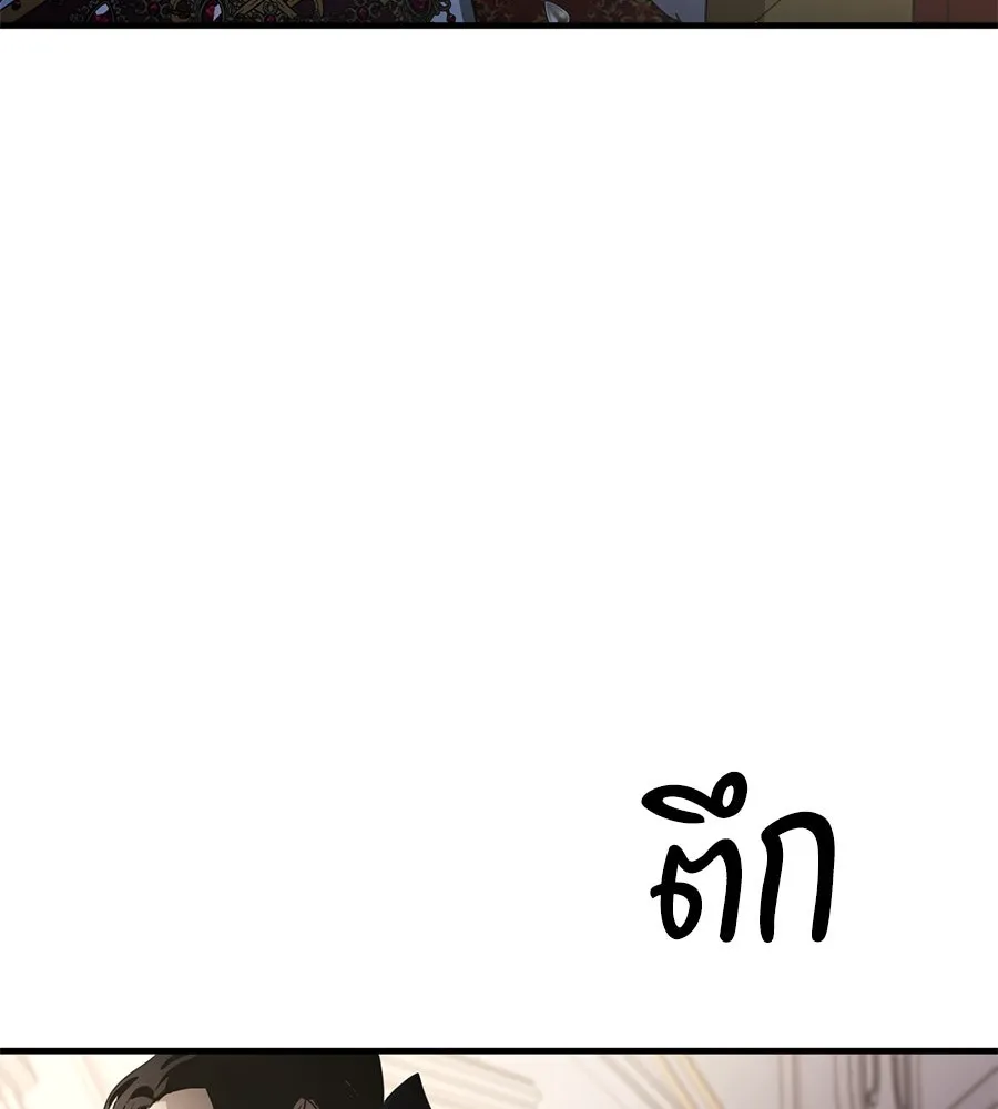 เบื้องหลังรอยยิ้มของเจ้าหญิง ตอนที่ 1 รูปที่ 68