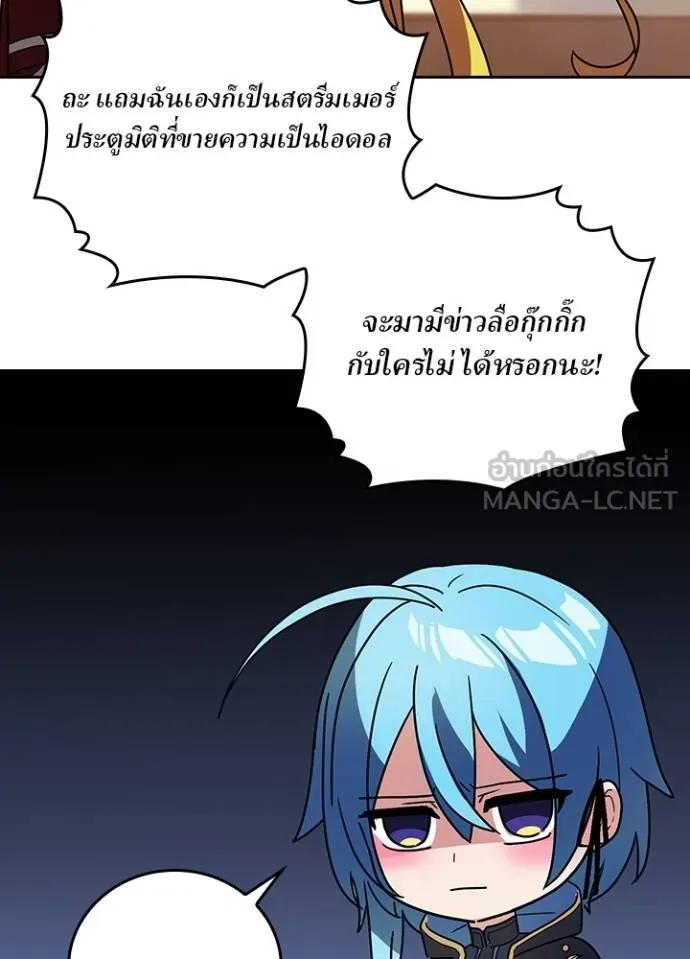 เป้าหมายครั้งที่ 2 ตอนที่ 27 รูปที่ 33