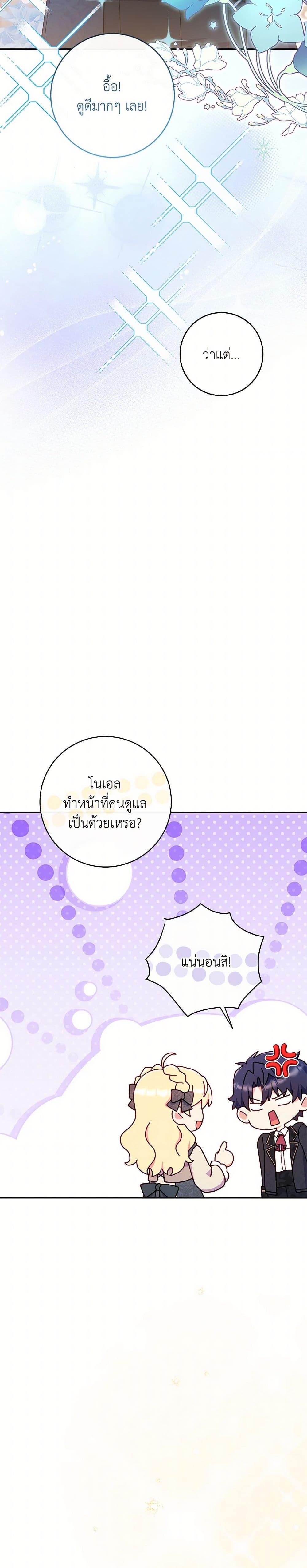 Manga-lc-com อ่านมังงะ อ่านการ์ตูน ออนไลน์ ฟรี I Became a Childhood Friend of the Obsessive Sub Male Lead ตอนที่ 1 2 3 4 5 6 7 8 9 10 11 12 13 14 ฟรี ไม่มีโฆษณา Manga-lc - อ่าน มังงะ อ่าน การ์ตูน ออนไลน์ อ่านมังงะ ฟรี