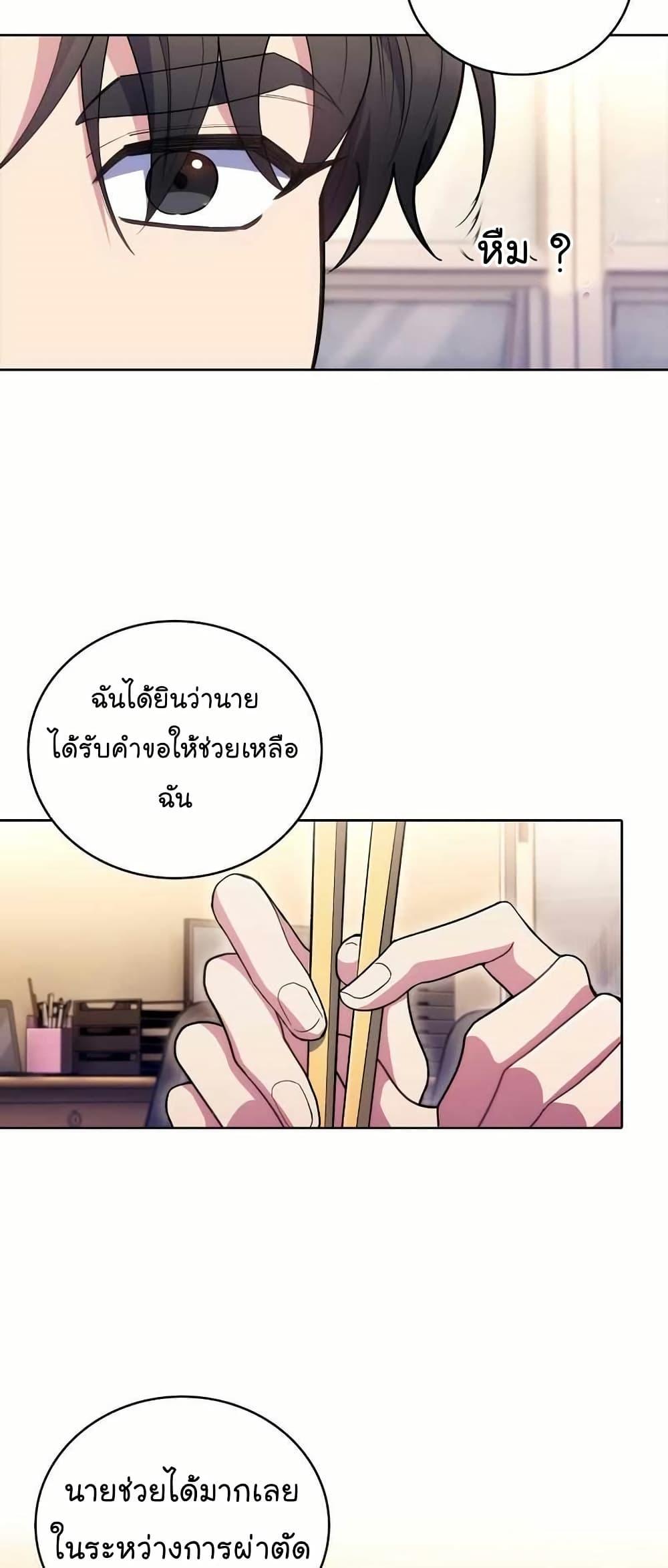Manga-lc-com อ่านมังงะ อ่านการ์ตูน ออนไลน์ ฟรี Level-Up Doctor ตอนที่ 1 2 3 4 5 6 7 8 9 10 11 12 13 14 ฟรี ไม่มีโฆษณา Manga-lc - อ่าน มังงะ อ่าน การ์ตูน ออนไลน์ อ่านมังงะ ฟรี