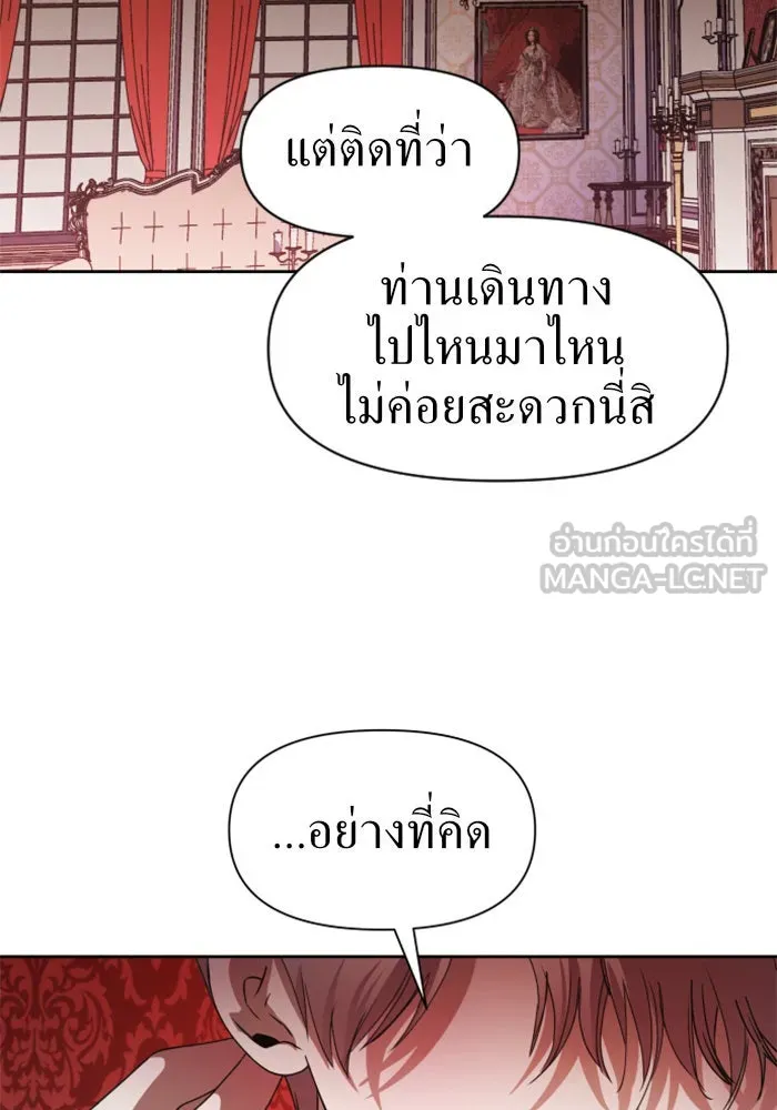ชิงชีวิตพลิกลิขิตชะตา ตอนที่ 29. ได้ยินเสียงของหัวใจ รูปที่ 57