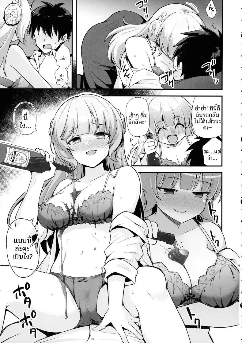 Doujin-Lc- อ่าน โดจิน มังฮวา เกาหลี ญี่ปุ่น จีน แปลไทย เรนเจอร์จังการงานเเต่งสายฟ้าเเล่บ (Shirasaki Karu) ตอนที่ 1 2 3 4 5 6 7 8 9 10 11 12 13 14 ฟรี ไม่มีโฆษณา อ่าน โดจิน Manhwa เกาหลี ญี่ปุ่น จีน เรามีครบ คัดมาให้เน้นๆ โดจิน 18+ รับประกันความฟินโดย  Doujin Lc