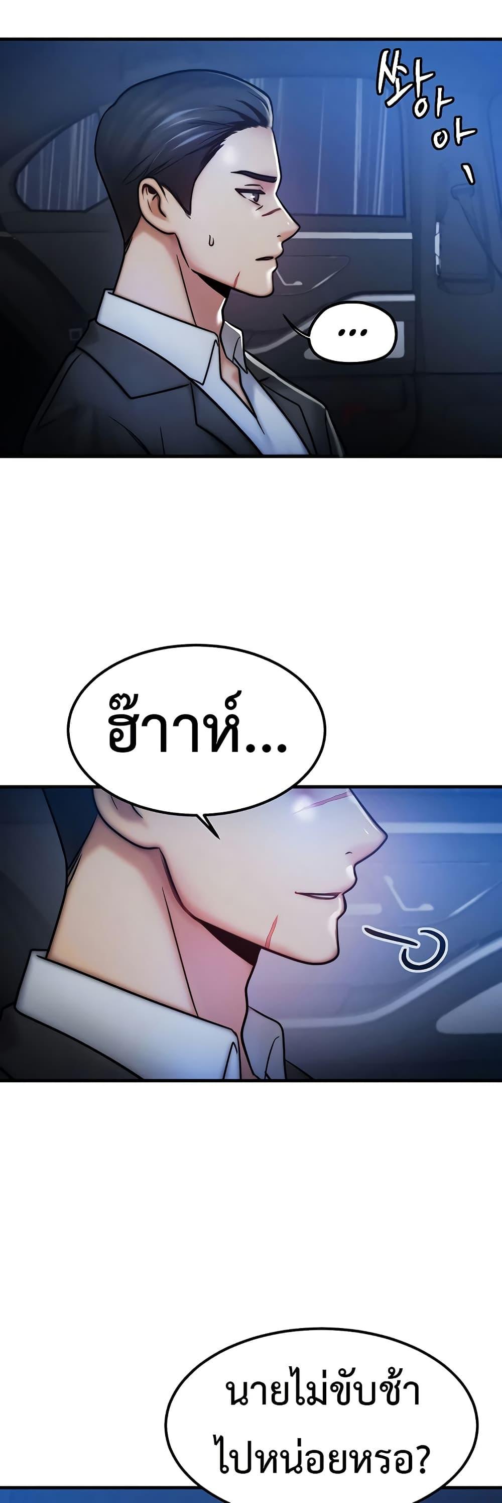 Doujin-Lc- อ่าน โดจิน มังฮวา เกาหลี ญี่ปุ่น จีน แปลไทย My Body Got Switched ตอนที่ 1 2 3 4 5 6 7 8 9 10 11 12 13 14 ฟรี ไม่มีโฆษณา อ่าน โดจิน Manhwa เกาหลี ญี่ปุ่น จีน เรามีครบ คัดมาให้เน้นๆ โดจิน 18+ รับประกันความฟินโดย  Doujin Lc