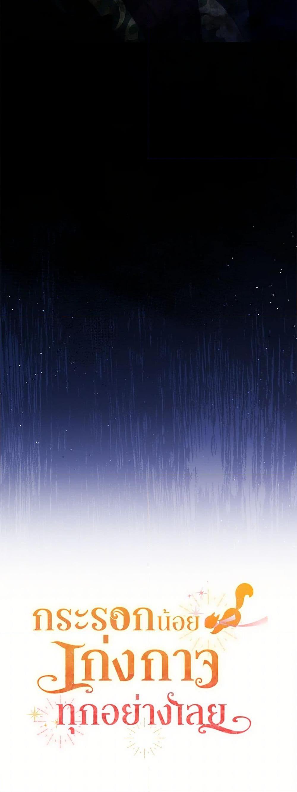 Manga-lc-com อ่านมังงะ อ่านการ์ตูน ออนไลน์ ฟรี Baby Squirrel Is Good at Everything ตอนที่ 1 2 3 4 5 6 7 8 9 10 11 12 13 14 ฟรี ไม่มีโฆษณา Manga-lc - อ่าน มังงะ อ่าน การ์ตูน ออนไลน์ อ่านมังงะ ฟรี