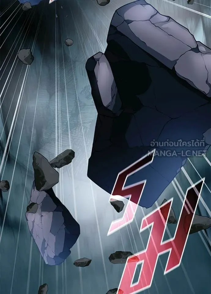 Villain to kill ตอนที่ 212 รูปที่ 26