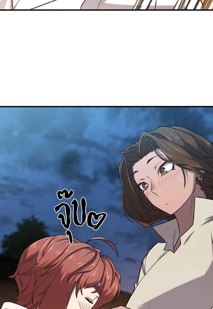 ยอดสถาปนิกผู้พิทักษ์อาณาจักร ตอนที่ 133 รูปที่ 106