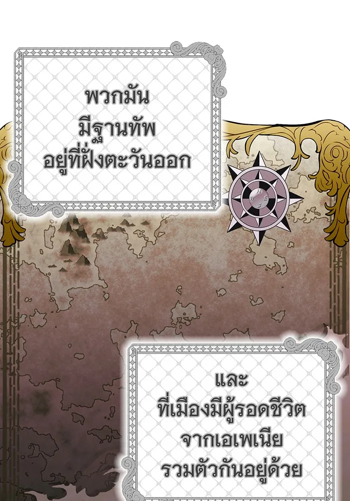 นางร้ายที่ไหนจะมีคุณธรรม ตอนที่ 72 รูปที่ 29