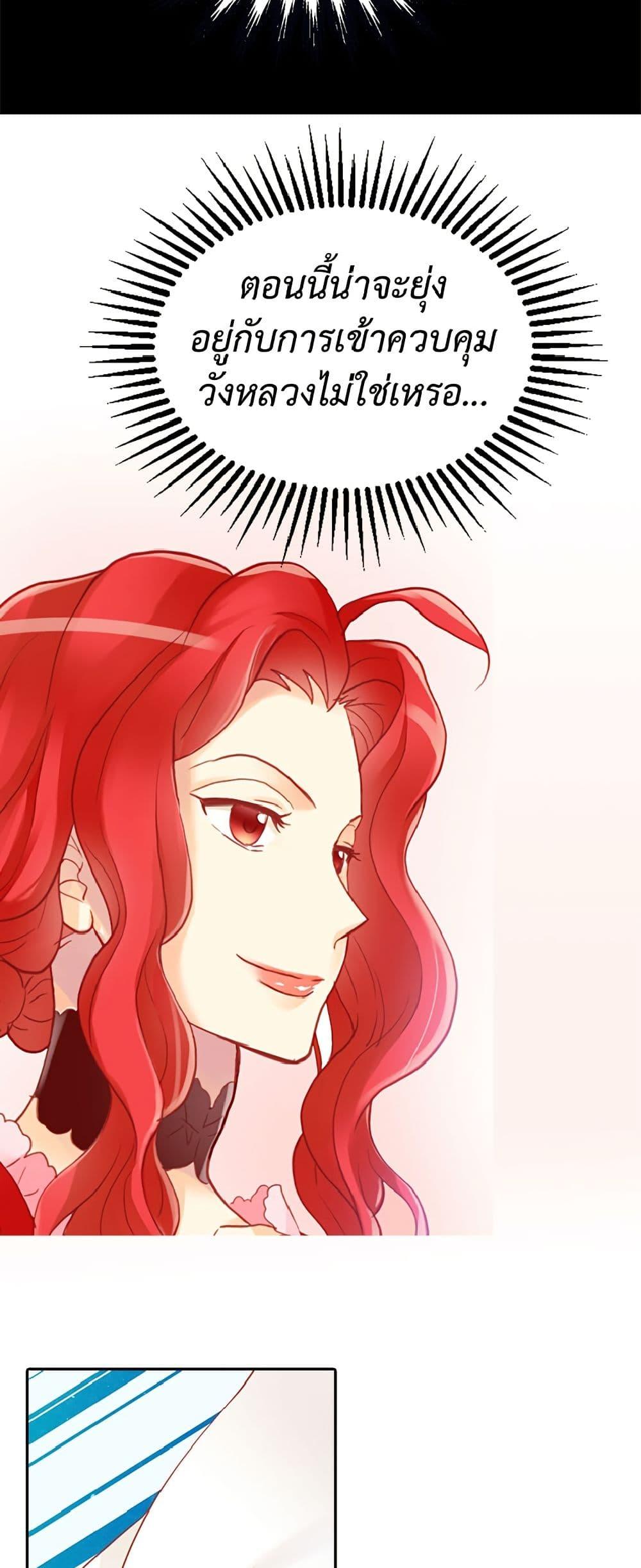 Manga-lc-com อ่านมังงะ อ่านการ์ตูน ออนไลน์ ฟรี Isekai Empress ตอนที่ 1 2 3 4 5 6 7 8 9 10 11 12 13 14 ฟรี ไม่มีโฆษณา Manga-lc - อ่าน มังงะ อ่าน การ์ตูน ออนไลน์ อ่านมังงะ ฟรี