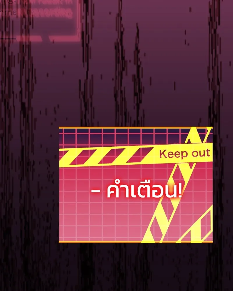 สัปดาห์นี้งดอัปตอนใหม่ ตอนที่ 48 รูปที่ 4