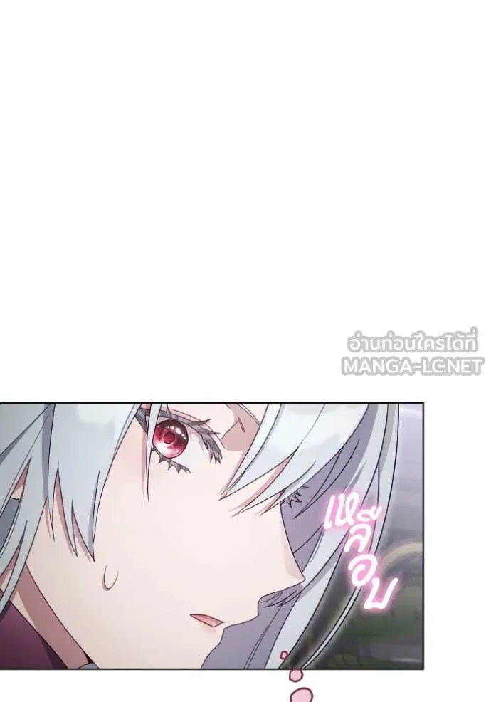 ราชินีจอมมาร ตอนที่ 36 รูปที่ 57