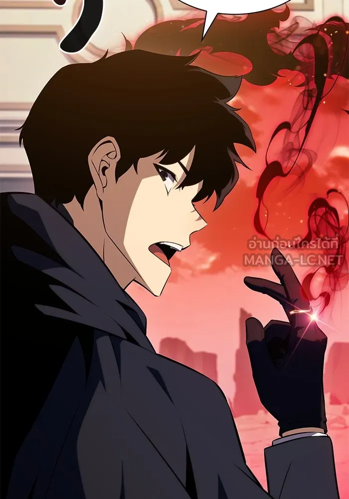 ลูกชายคนเล็กของดยุกคือมือสังหาร ตอนที่ 56 รูปที่ 15