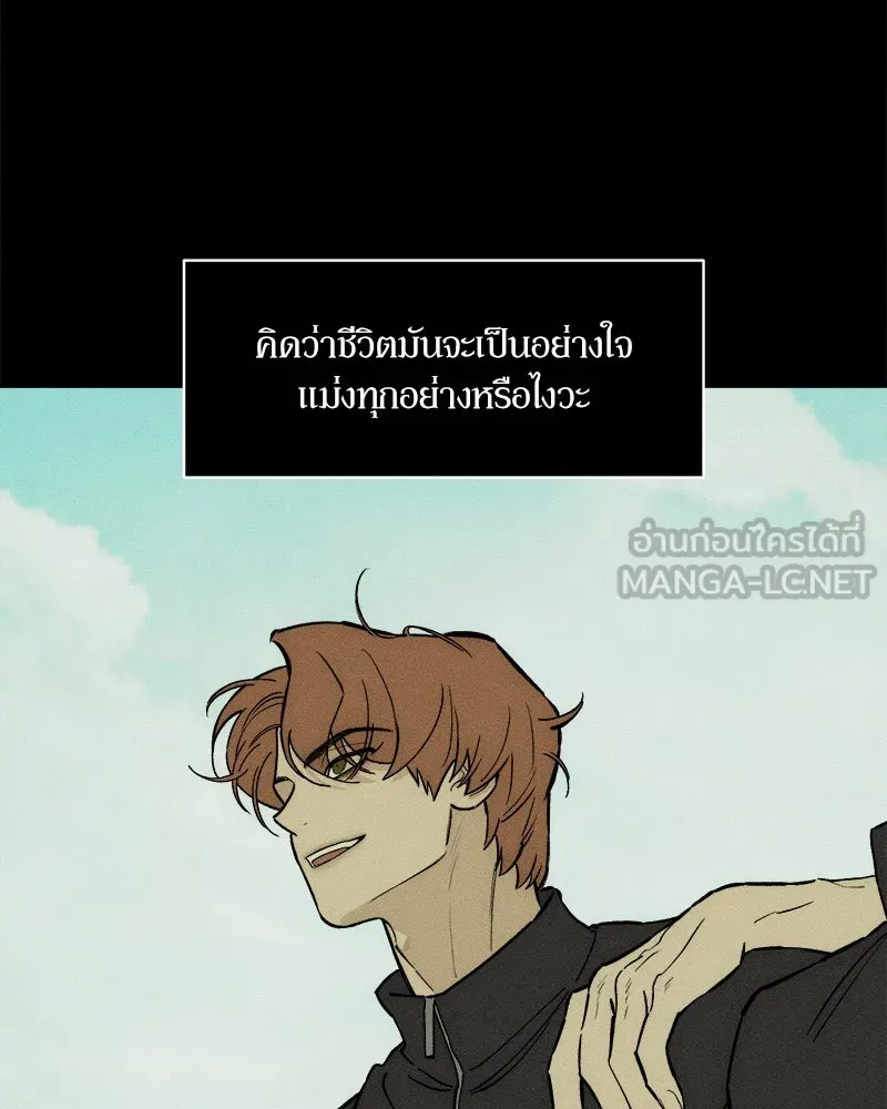 บุปผารุ่มราคะ ตอนที่ 70 รูปที่ 9