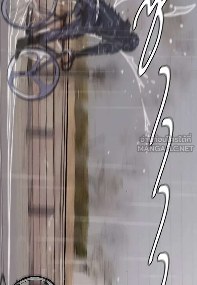 ปั่นสู้ฝันbrWind Breaker ตอนที่ 14 รูปที่ 27