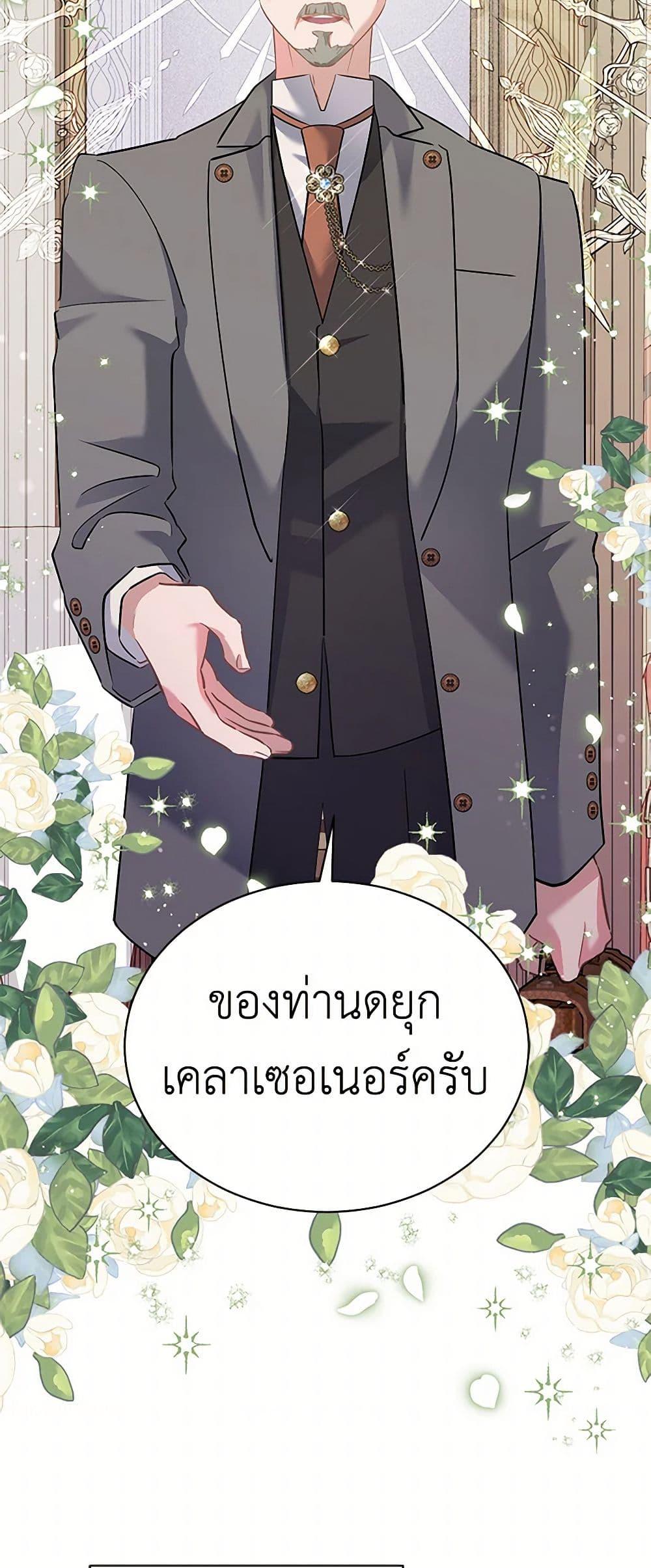 Manga-lc-com อ่านมังงะ อ่านการ์ตูน ออนไลน์ ฟรี I’m Sure It’s My Baby ตอนที่ 1 2 3 4 5 6 7 8 9 10 11 12 13 14 ฟรี ไม่มีโฆษณา Manga-lc - อ่าน มังงะ อ่าน การ์ตูน ออนไลน์ อ่านมังงะ ฟรี