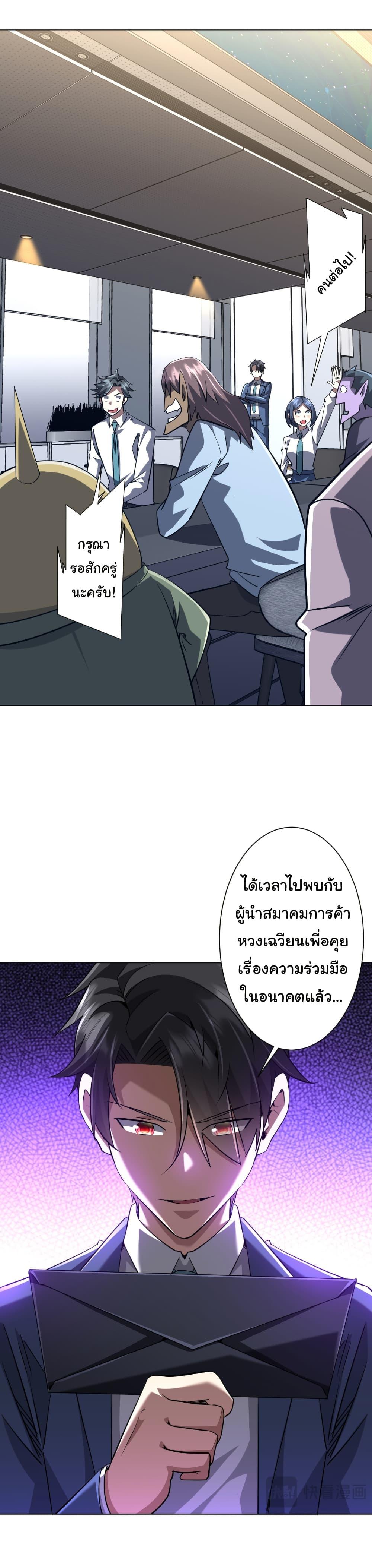 Manga-lc-com อ่านมังงะ อ่านการ์ตูน ออนไลน์ ฟรี Start with Trillions of Coins ตอนที่ 1 2 3 4 5 6 7 8 9 10 11 12 13 14 ฟรี ไม่มีโฆษณา Manga-lc - อ่าน มังงะ อ่าน การ์ตูน ออนไลน์ อ่านมังงะ ฟรี