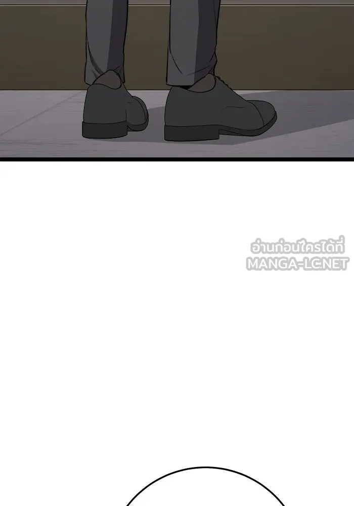 ราชินีนักบู๊ ตอนที่ 71 รูปที่ 111
