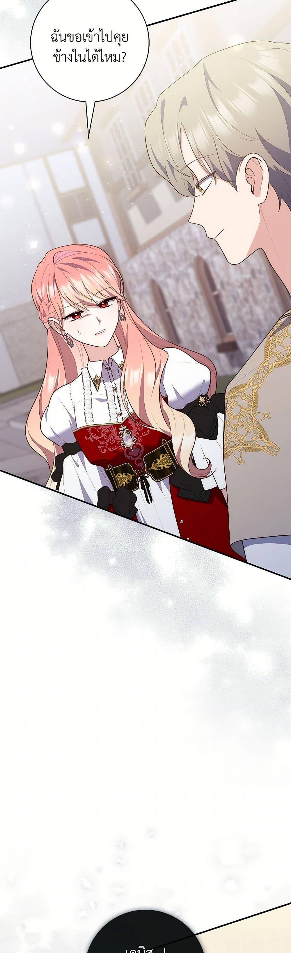 Manga-lc-com อ่านมังงะ อ่านการ์ตูน ออนไลน์ ฟรี Fortune-Telling Lady ตอนที่ 1 2 3 4 5 6 7 8 9 10 11 12 13 14 ฟรี ไม่มีโฆษณา Manga-lc - อ่าน มังงะ อ่าน การ์ตูน ออนไลน์ อ่านมังงะ ฟรี