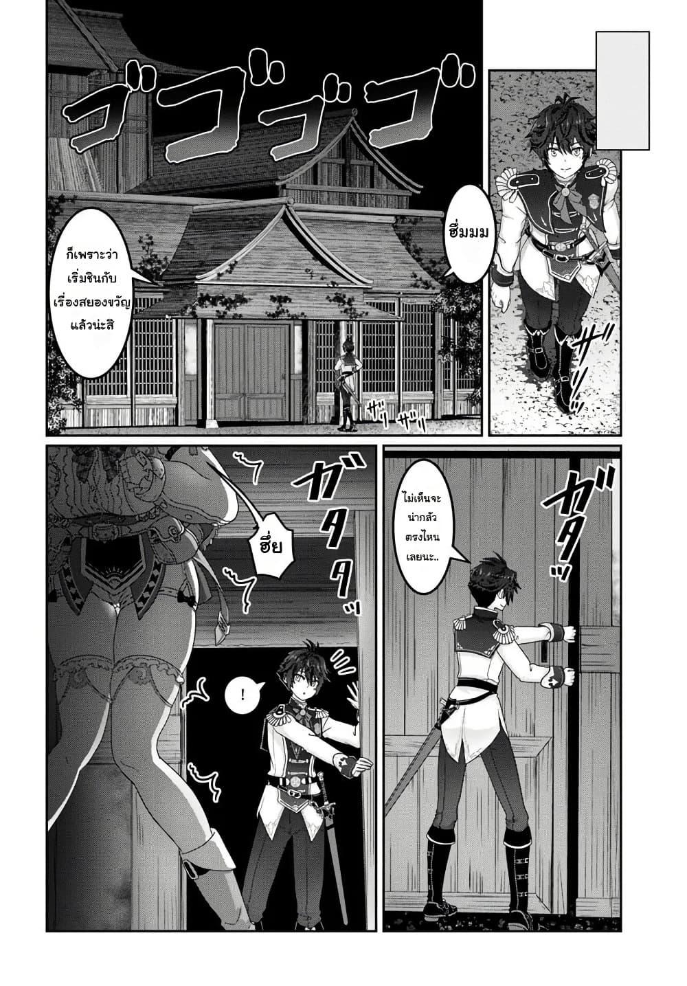 Manga-lc-com อ่านมังงะ อ่านการ์ตูน ออนไลน์ ฟรี Mob Dakedo Saikyou wo Mezashimasu! ~Game Sekai ni Tensei shita Ore wa Jiyuu ni Tsuyosa wo Oimotomeru~ ตอนที่ 1 2 3 4 5 6 7 8 9 10 11 12 13 14 ฟรี ไม่มีโฆษณา Manga-lc - อ่าน มังงะ อ่าน การ์ตูน ออนไลน์ อ่านมังงะ ฟรี