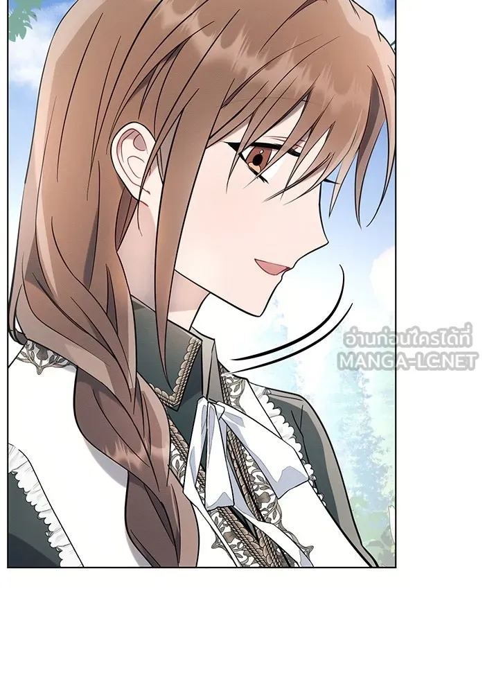 แอชสตาร์ต ตอนที่ 92 รูปที่ 75