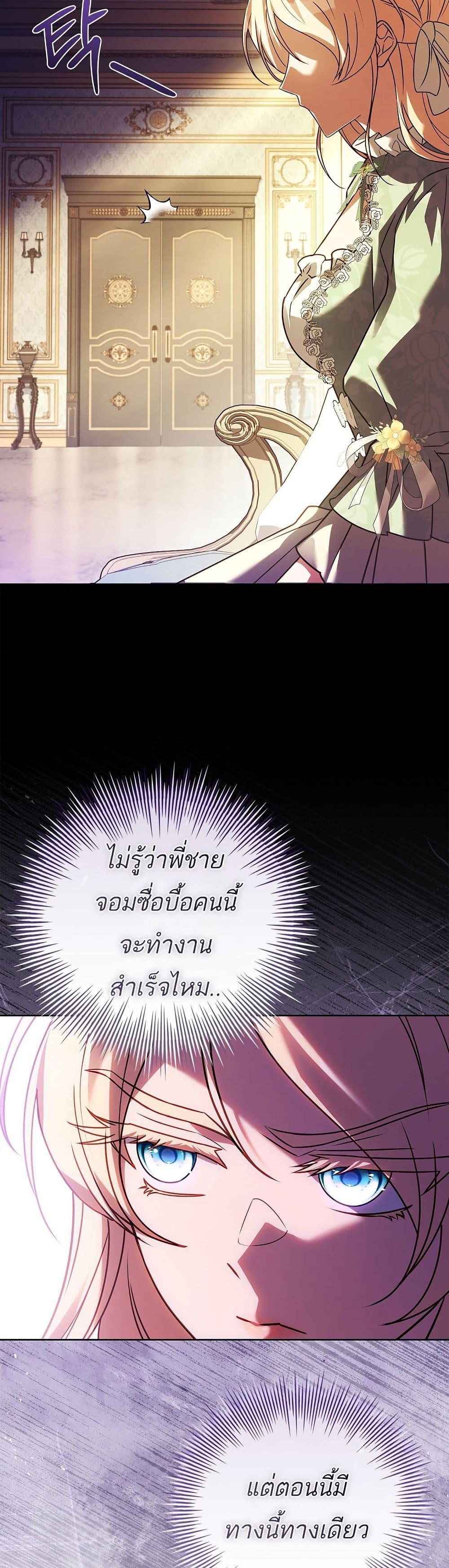 Manga-lc-com อ่านมังงะ อ่านการ์ตูน ออนไลน์ ฟรี The Father and the Daughter ตอนที่ 1 2 3 4 5 6 7 8 9 10 11 12 13 14 ฟรี ไม่มีโฆษณา Manga-lc - อ่าน มังงะ อ่าน การ์ตูน ออนไลน์ อ่านมังงะ ฟรี