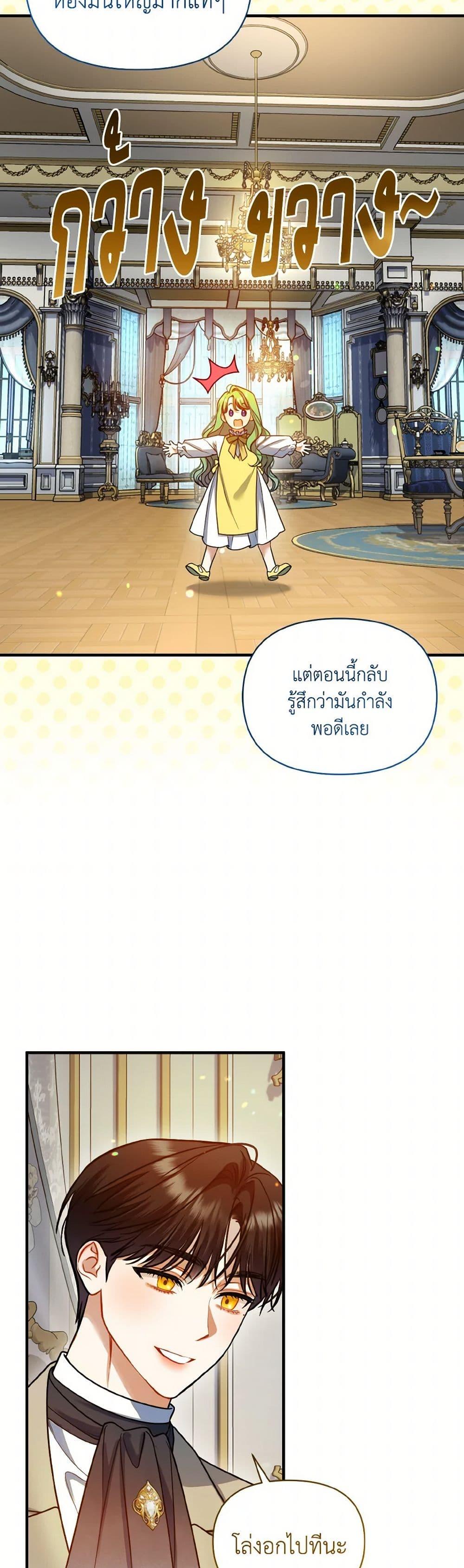 Manga-lc-com อ่านมังงะ อ่านการ์ตูน ออนไลน์ ฟรี I Became The Younger Sister Of A Regretful Obsessive Male Lead ตอนที่ 1 2 3 4 5 6 7 8 9 10 11 12 13 14 ฟรี ไม่มีโฆษณา Manga-lc - อ่าน มังงะ อ่าน การ์ตูน ออนไลน์ อ่านมังงะ ฟรี