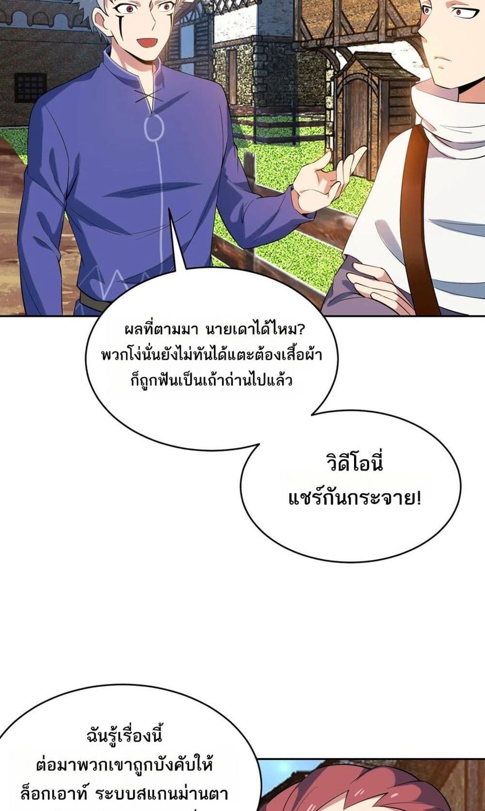 Manga-lc-com อ่านมังงะ อ่านการ์ตูน ออนไลน์ ฟรี The Beta Server For A Thousand Years ตอนที่ 1 2 3 4 5 6 7 8 9 10 11 12 13 14 ฟรี ไม่มีโฆษณา Manga-lc - อ่าน มังงะ อ่าน การ์ตูน ออนไลน์ อ่านมังงะ ฟรี