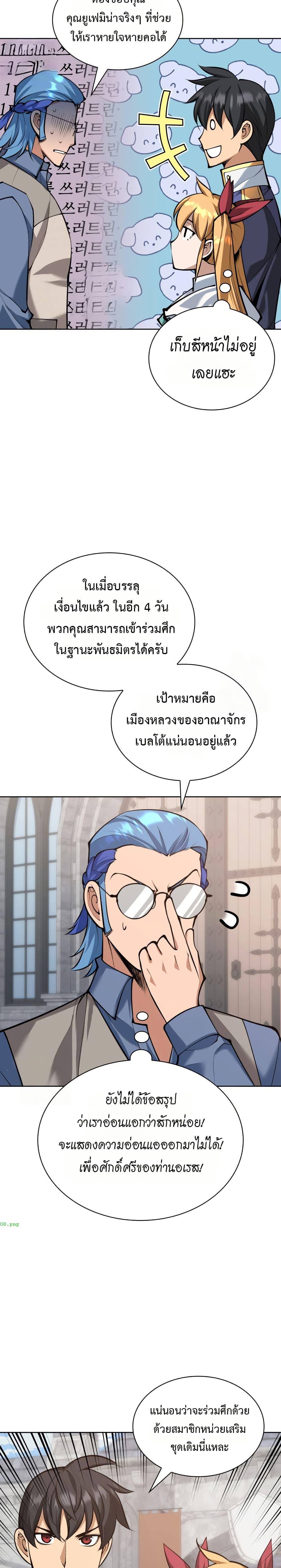 Manga-lc-com อ่านมังงะ อ่านการ์ตูน ออนไลน์ ฟรี Overgeared (Remake) ตอนที่ 1 2 3 4 5 6 7 8 9 10 11 12 13 14 ฟรี ไม่มีโฆษณา Manga-lc - อ่าน มังงะ อ่าน การ์ตูน ออนไลน์ อ่านมังงะ ฟรี