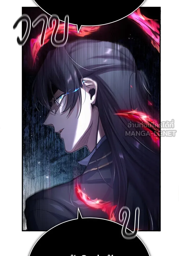 ศาสตราจารย์จำเป็นแห่งอะคาเดมี ตอนที่ 40 รูปที่ 45