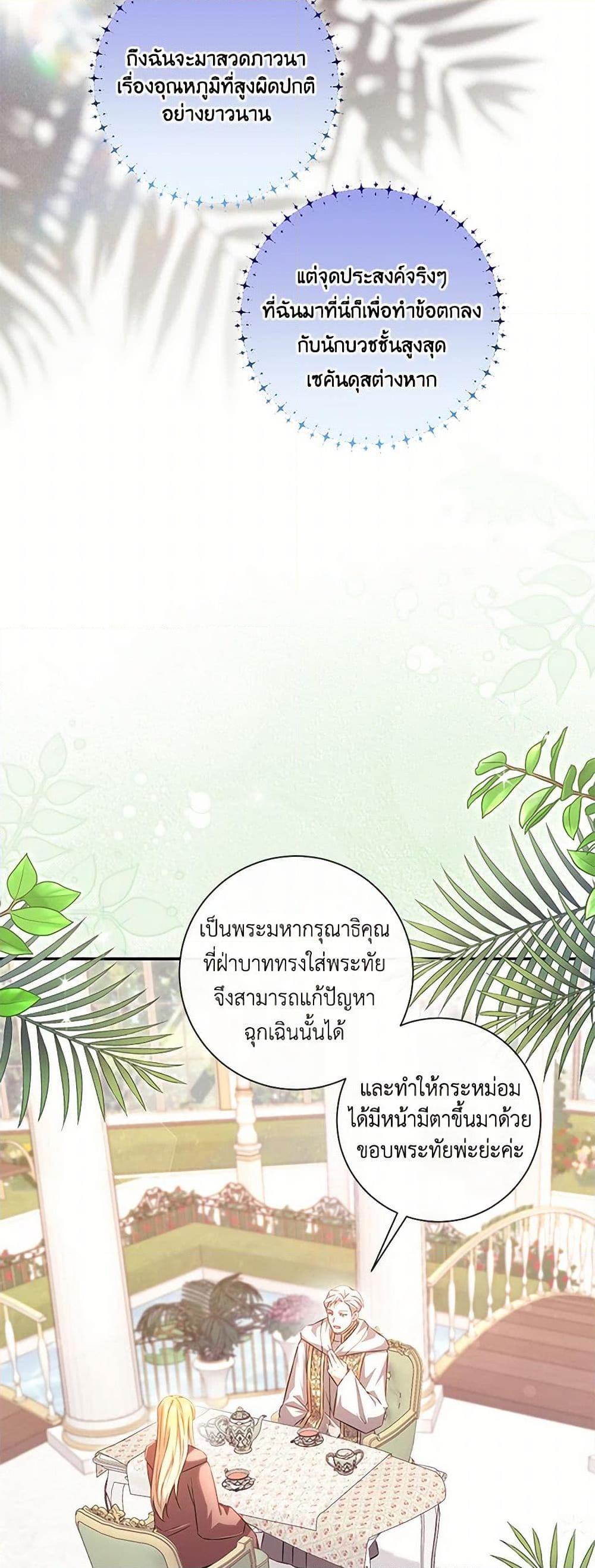 Manga-lc-com อ่านมังงะ อ่านการ์ตูน ออนไลน์ ฟรี Requiem for the Queen ตอนที่ 1 2 3 4 5 6 7 8 9 10 11 12 13 14 ฟรี ไม่มีโฆษณา Manga-lc - อ่าน มังงะ อ่าน การ์ตูน ออนไลน์ อ่านมังงะ ฟรี